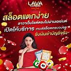 บ้านผลบอล kick in